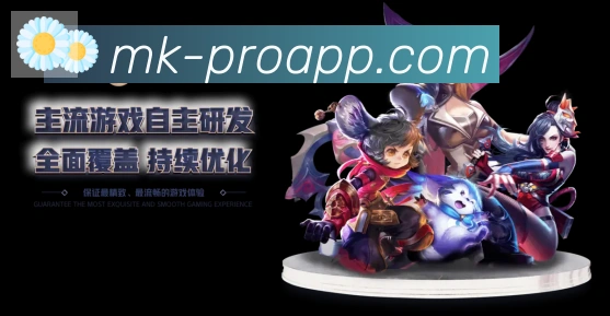 mk体育荣誉
